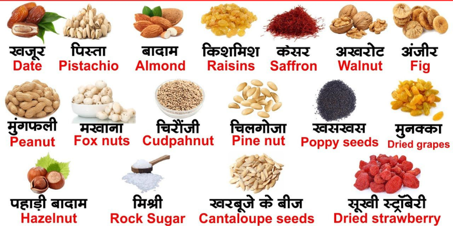 healthy dry fruits names